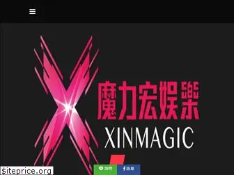 xmagic.com.tw