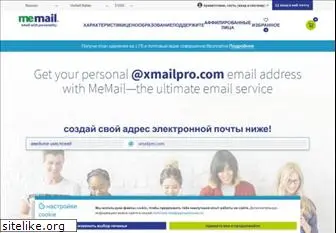 xmailpro.com