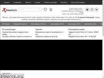 xmanpro.ru