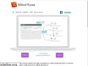 xmindkorea.net