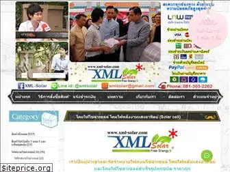 xml-solar.com