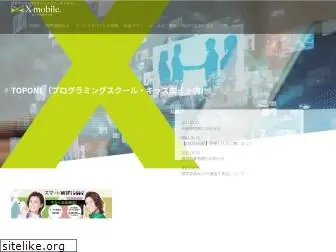 xmobile-naha.co.jp