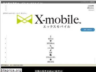 xmobile-okinawa-zumi.com