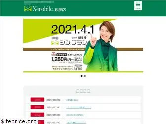 xmobile.site