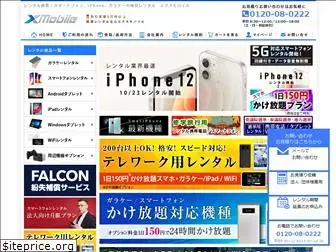 xmobiles.jp
