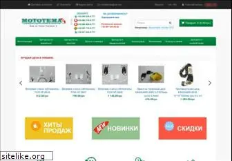 xmoto.com.ua