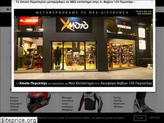 xmoto.gr