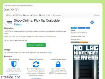 xmpp.jp