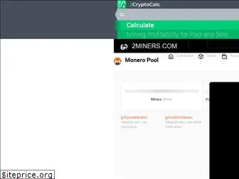 xmr.2miners.com