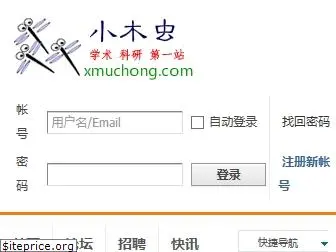 xmuchong.com