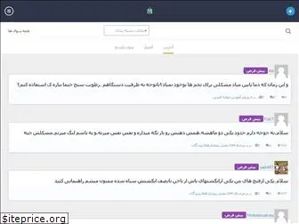 xn----8mca7a7fe69dzi.net