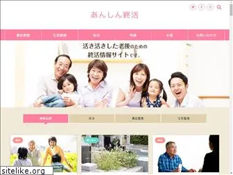 xn--49s41ht3o5sp.com