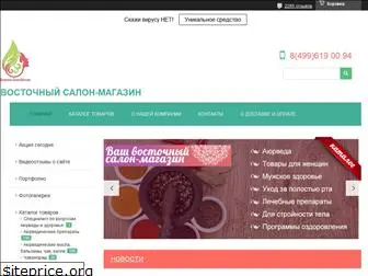 Махабазар Интернет Магазин В Новосибирске Махабазар Интернет Магазин В Новосибирске