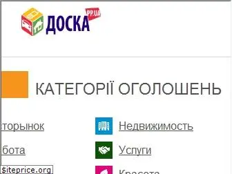 www.xn--80ahspp.pp.ua