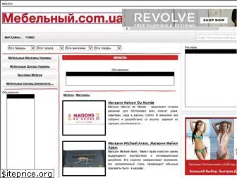 xn--90ahbqjcl6ih.com.ua
