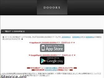 xn--doors-1k0km84g.com
