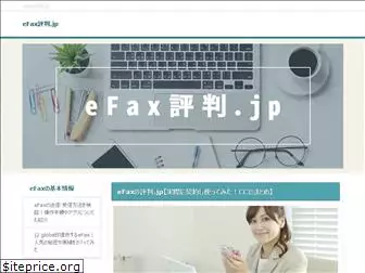 xn--efax-3k9f8980a.jp.net