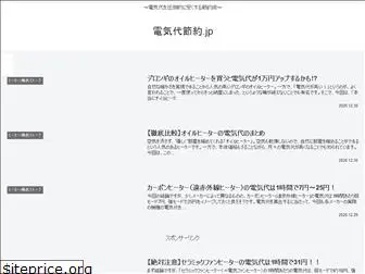 xn--mnqu52exxkbhbq05e.jp thumbnail
