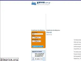 xn--mxaaxp2c.com.gr