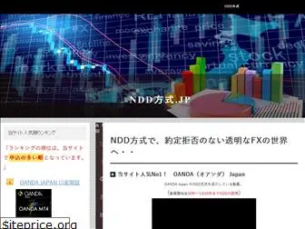 xn--ndd-vb3f670a.jp