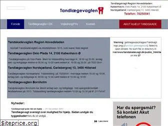 xn--tandlgevagten-7fb.dk