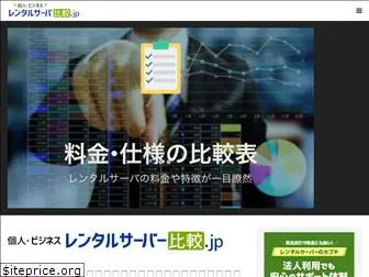 xn--vckta6cvfd6b1d8102edgyc.jp