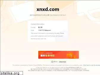 xnxd.com