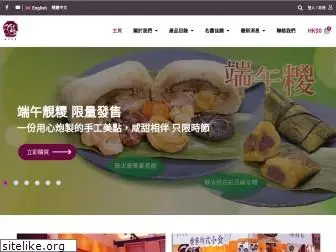 xo-sauce.com.hk