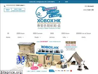 xobox.hk