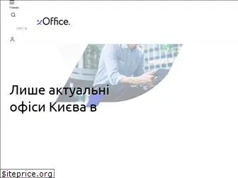 xoffice.pro