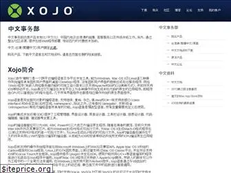 xojozh.com