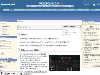 xoops.hypweb.net