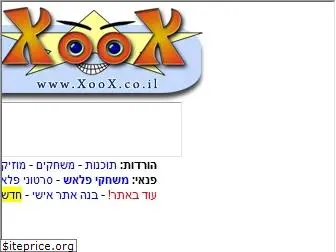 xoox.co.il