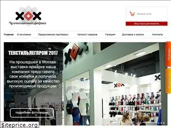 xox-socks.ru