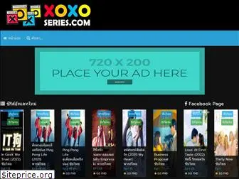 xoxoseries.com