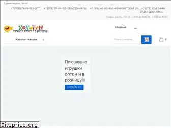 xoxotyn.com.ru