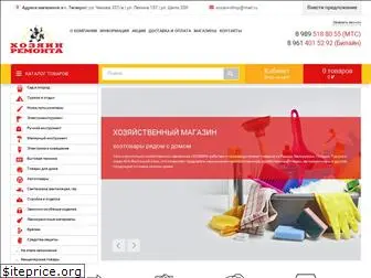 xozain-shop.ru