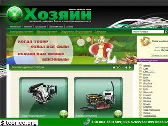 xozain.com