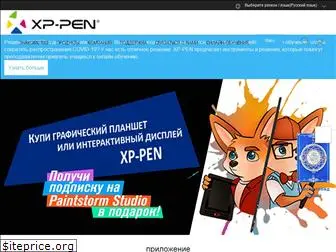 xp-pen.ru