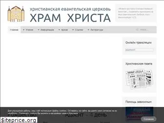 xpamx.ru
