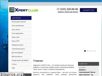 xpertclub.ru