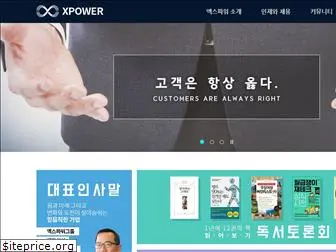xpowerint.com