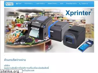 xprinter.co.th