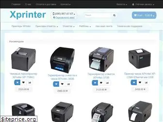 xprinter.com.ua