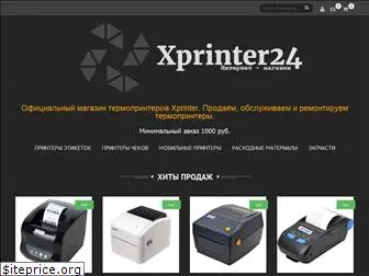 xprinter24.ru