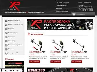 Магазин У Деда Мити Металлоискатели Цены Спб Магазин У Деда Мити Металлоискатели Цены Спб