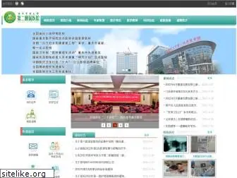 xqhospital.com.cn