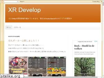 xr-develop.com