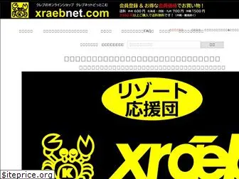 xraebnet.com