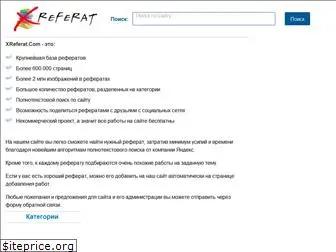 xreferat.com